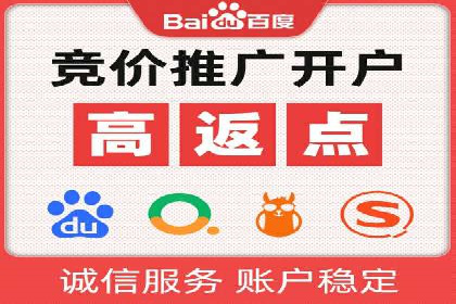 实战教程：轻松上手，掌握百度推广技巧